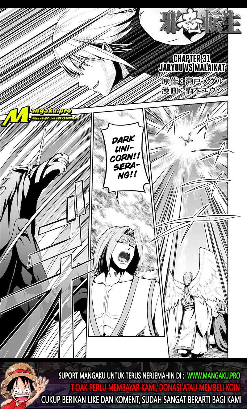 Jaryuu Tensei Chapter 31 Gambar 2