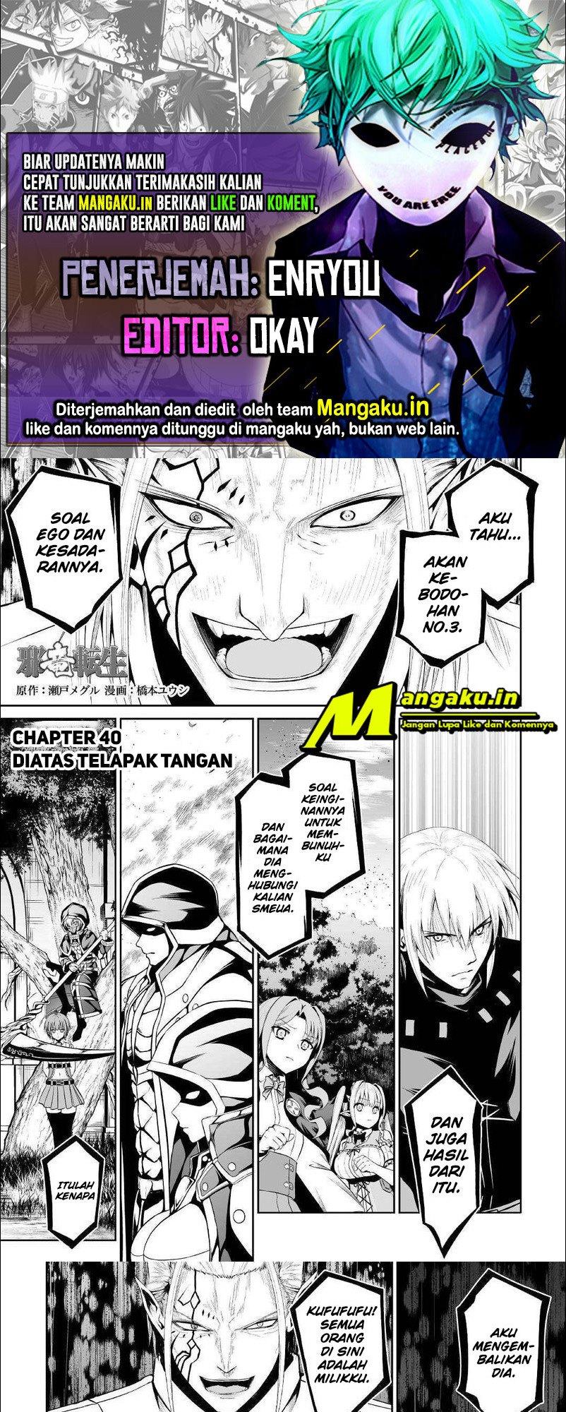 Jaryuu Tensei Chapter 40.1 Gambar 1