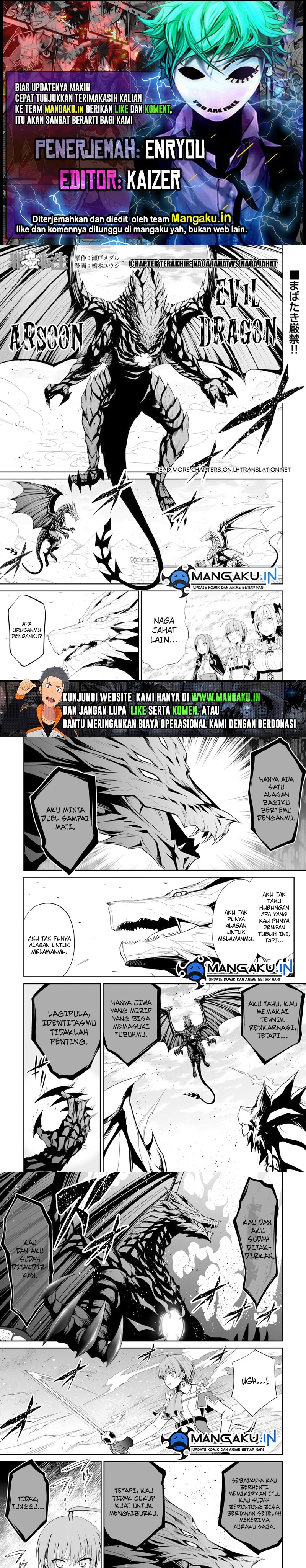 Jaryuu Tensei Chapter 47.1 Gambar 1