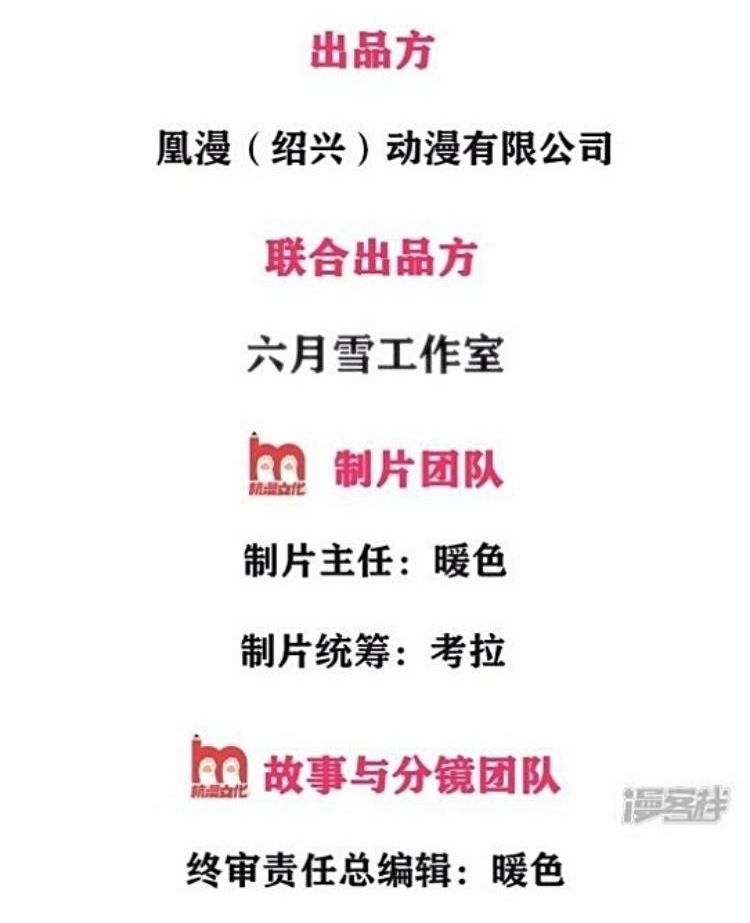 Jiandao Lingtian (My body is a Sword) Chapter 10 Gambar 4
