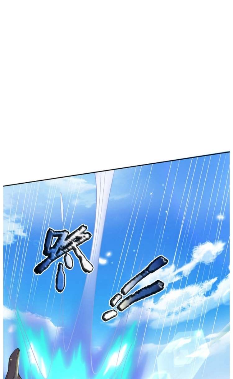 Jiandao Lingtian (My body is a Sword) Chapter 10 Gambar 20