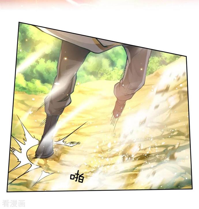 Jiandao Lingtian (My body is a Sword) Chapter 31 Gambar 11