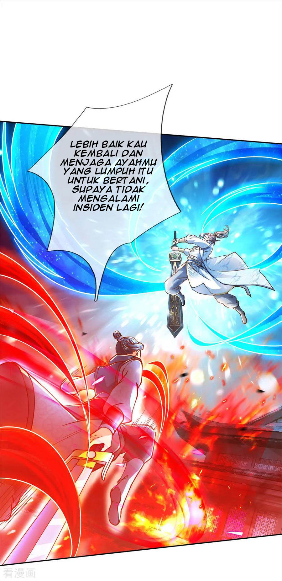 Jiandao Lingtian (My body is a Sword) Chapter 45 Gambar 7