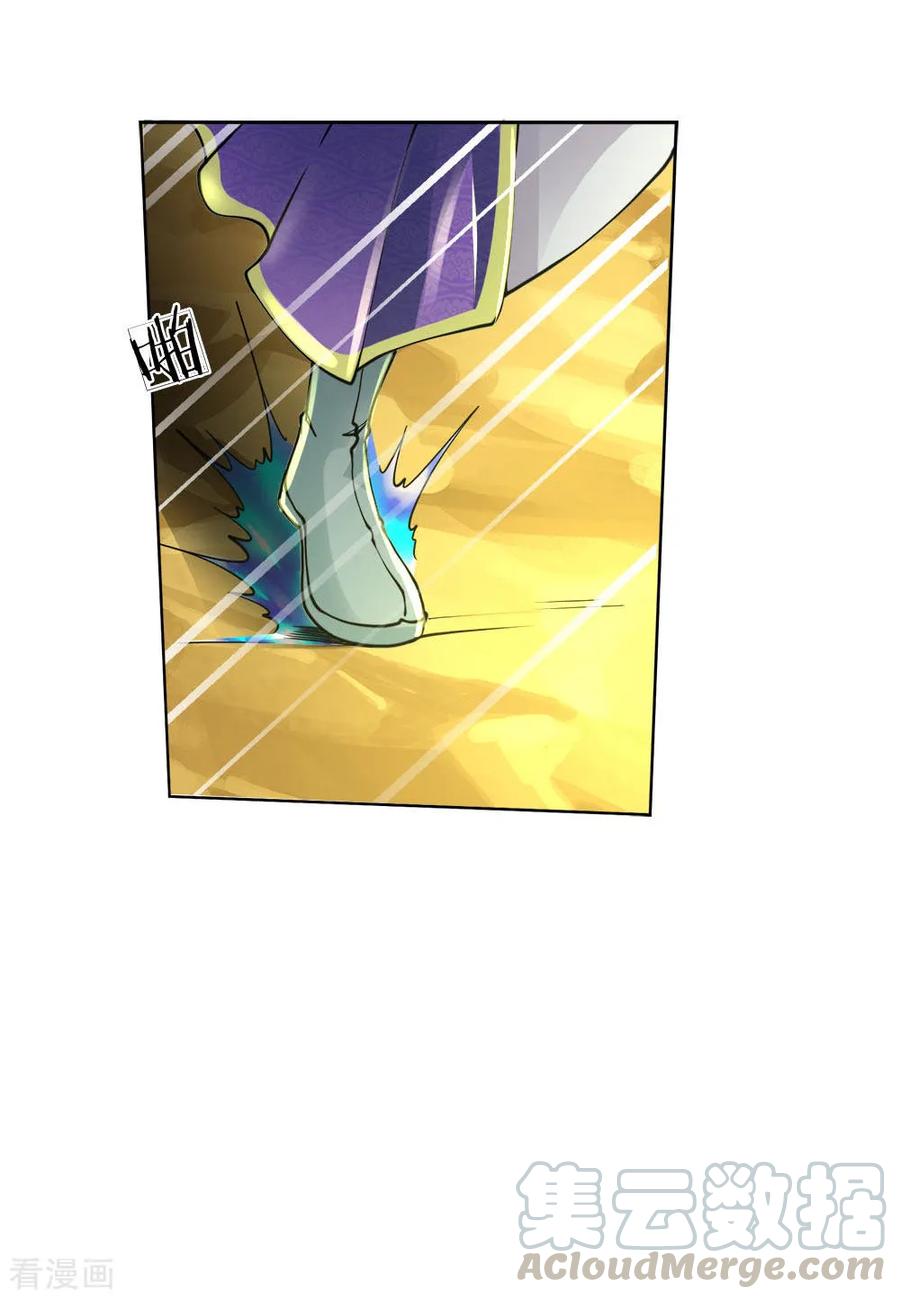 Jiandao Lingtian (My body is a Sword) Chapter 51 Gambar 8