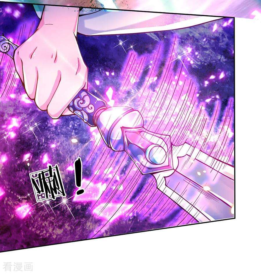Jiandao Lingtian (My body is a Sword) Chapter 64 Gambar 13