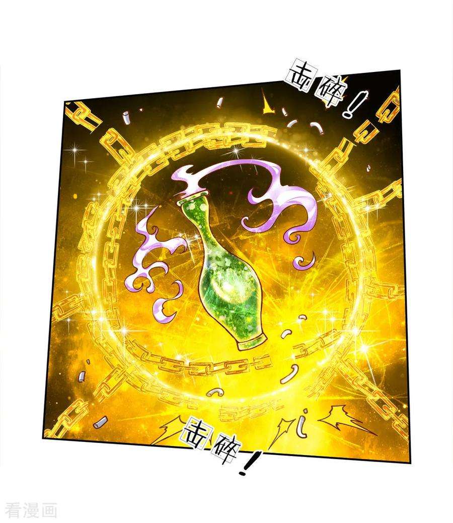 Jiandao Lingtian (My body is a Sword) Chapter 64 Gambar 16