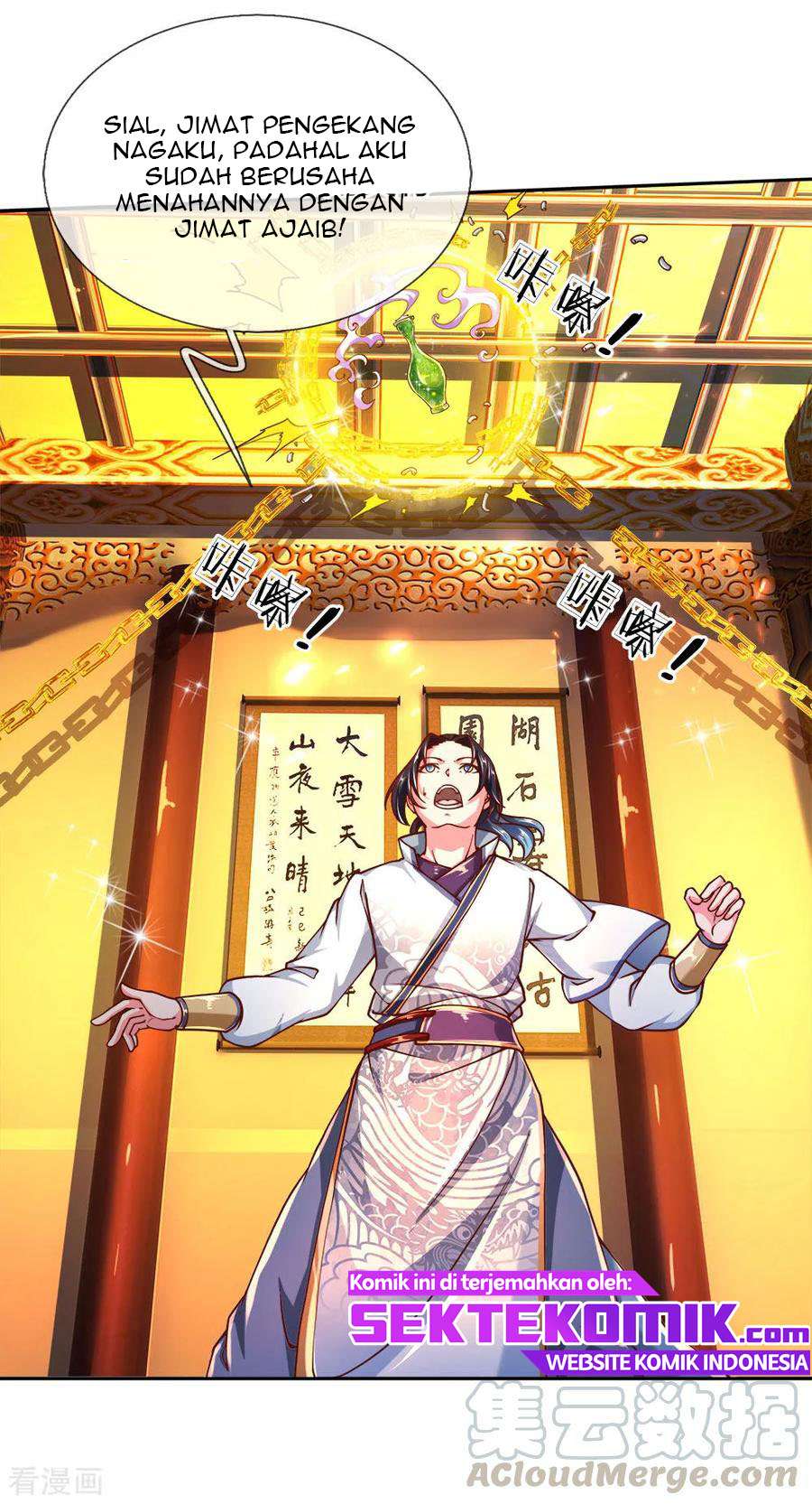 Jiandao Lingtian (My body is a Sword) Chapter 64 Gambar 17