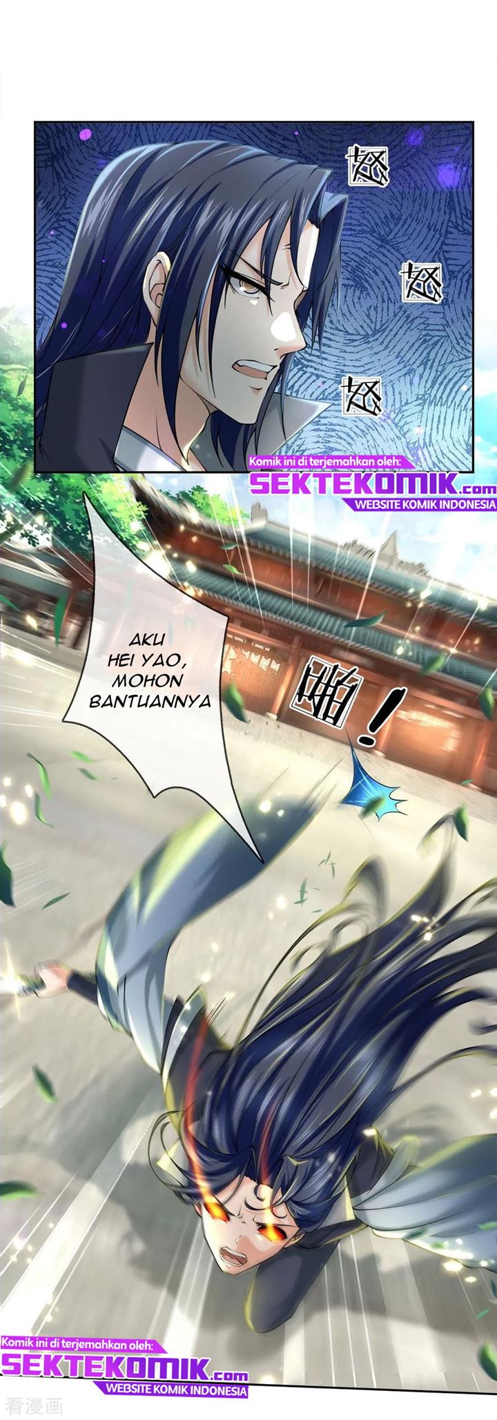 Jiandao Lingtian (My body is a Sword) Chapter 76 Gambar 10
