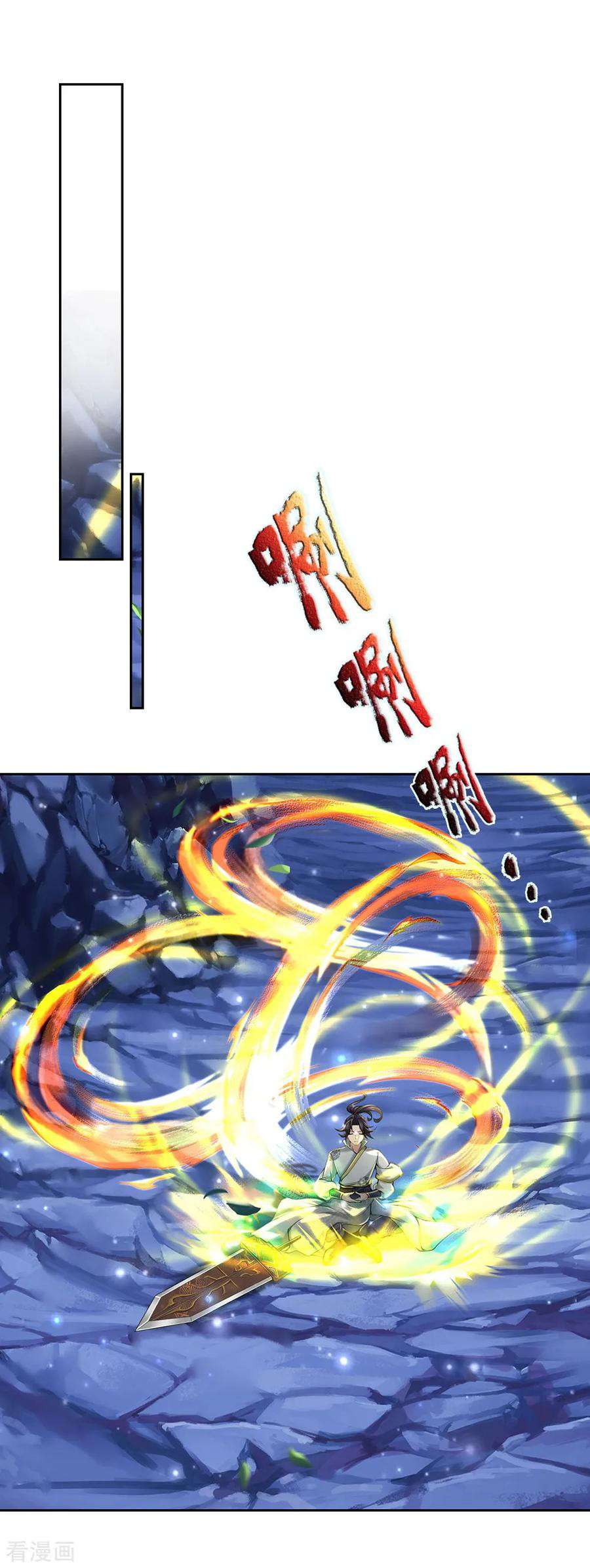 Jiandao Lingtian (My body is a Sword) Chapter 97 Gambar 4
