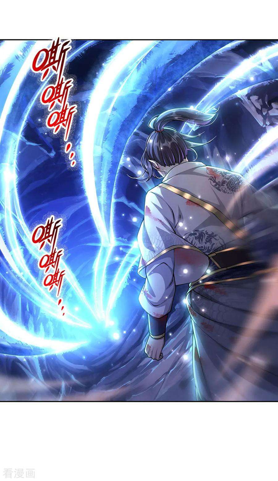Jiandao Lingtian (My body is a Sword) Chapter 97 Gambar 8