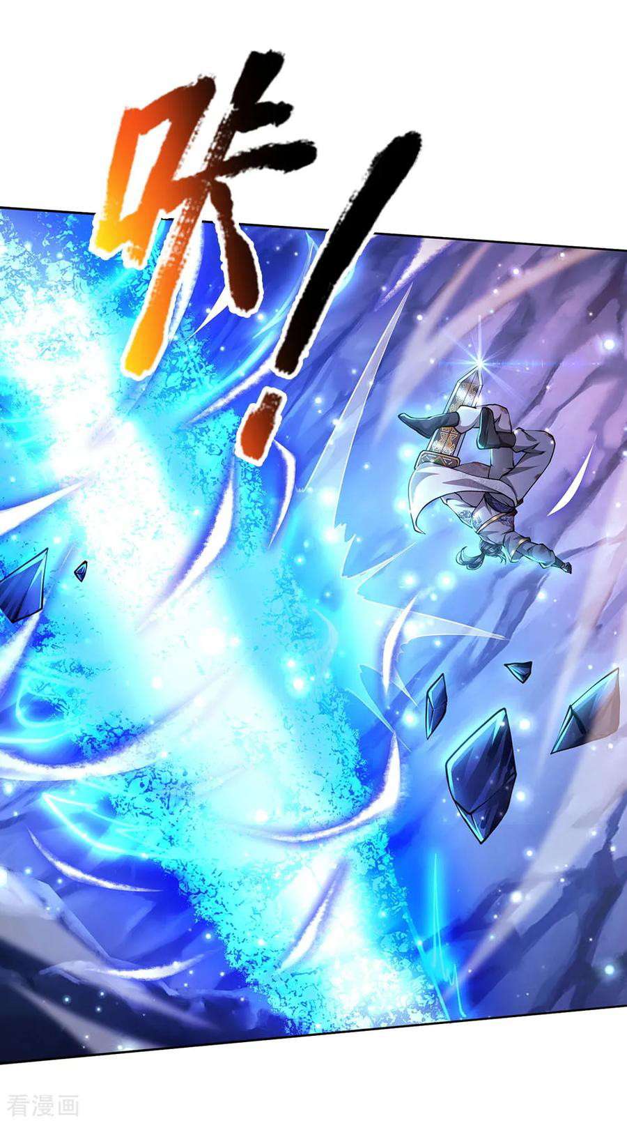 Jiandao Lingtian (My body is a Sword) Chapter 97 Gambar 13