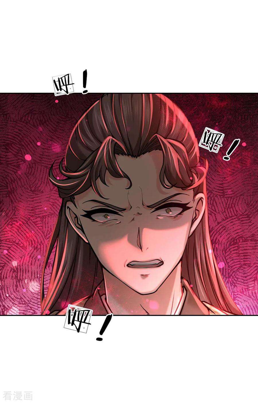 Jiandao Lingtian (My body is a Sword) Chapter 97 Gambar 27