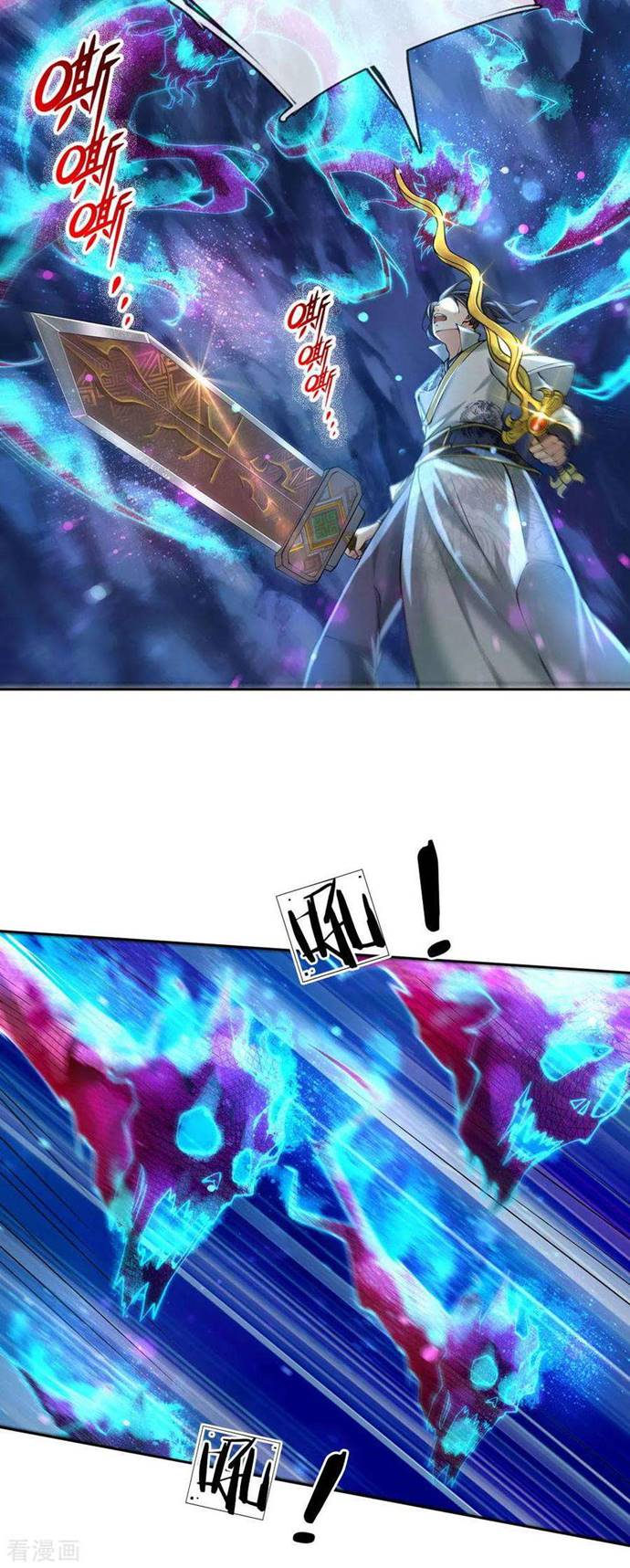 Jiandao Lingtian (My body is a Sword) Chapter 98 Gambar 26