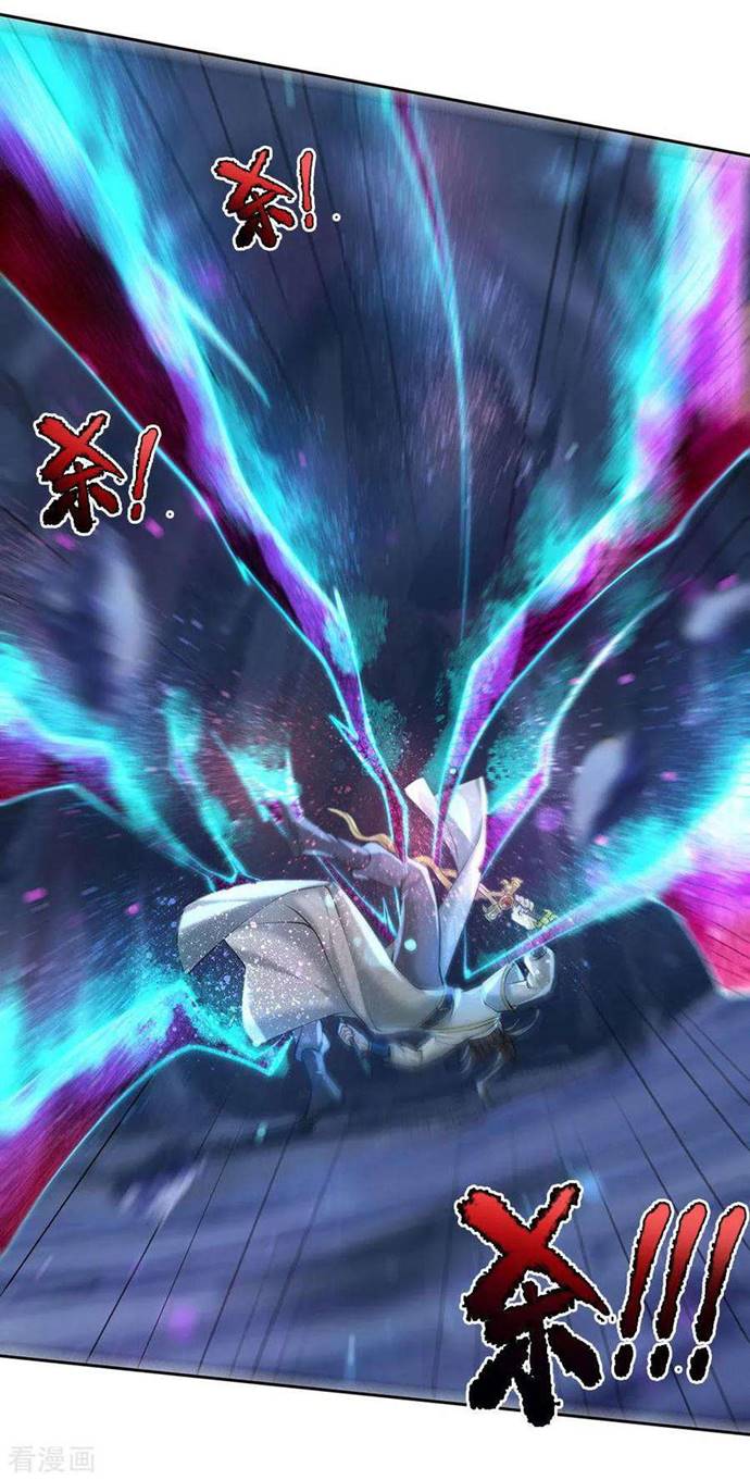 Jiandao Lingtian (My body is a Sword) Chapter 98 Gambar 27