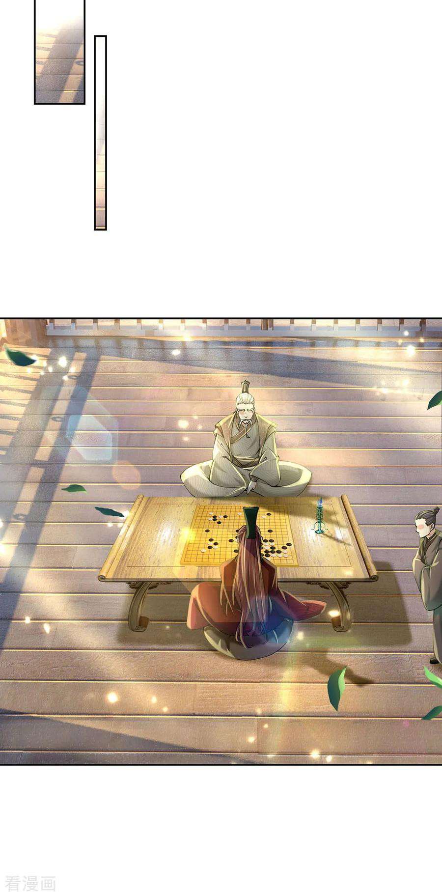 Jiandao Lingtian (My body is a Sword) Chapter 99 Gambar 12