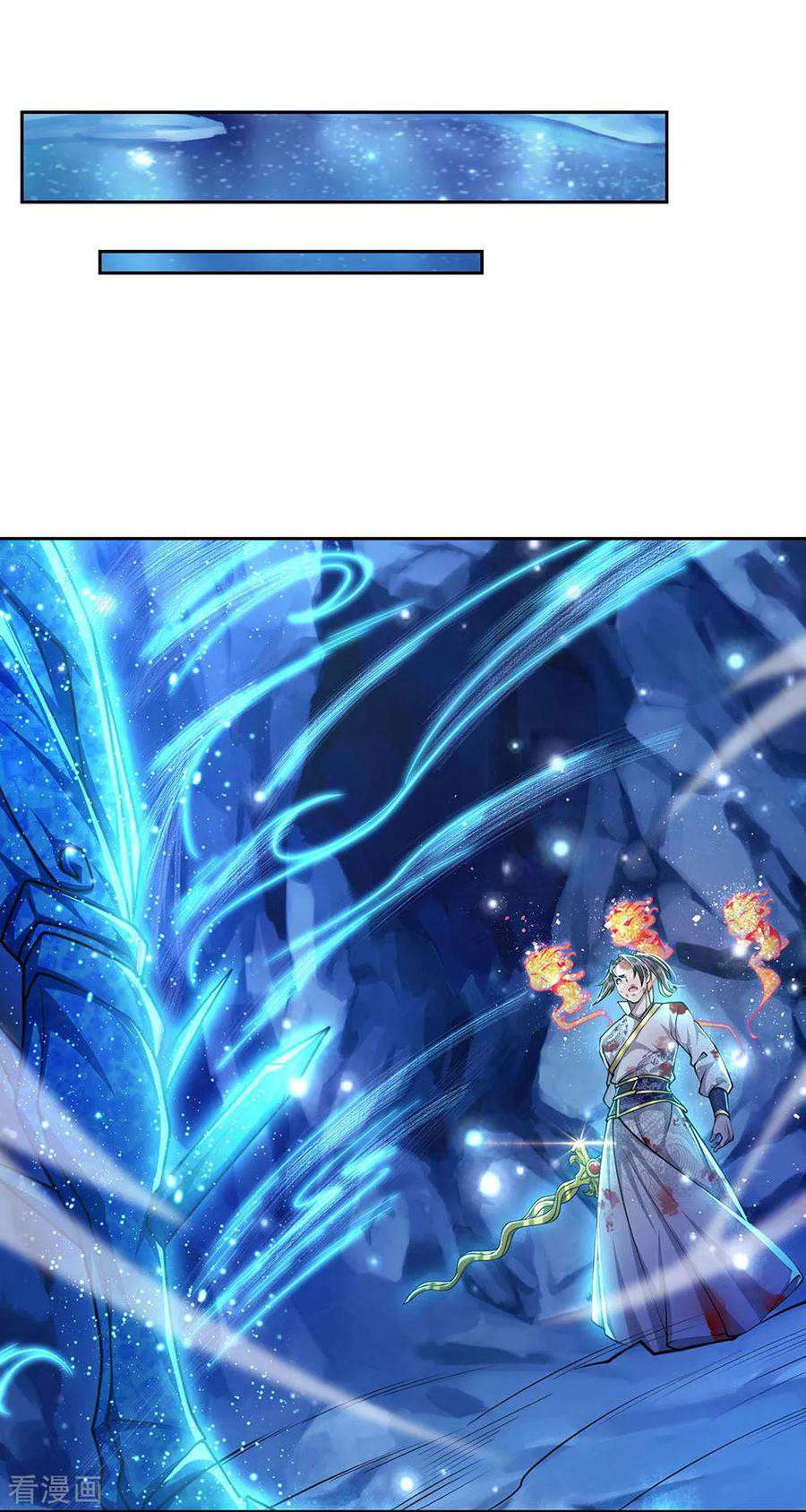 Jiandao Lingtian (My body is a Sword) Chapter 99 Gambar 26