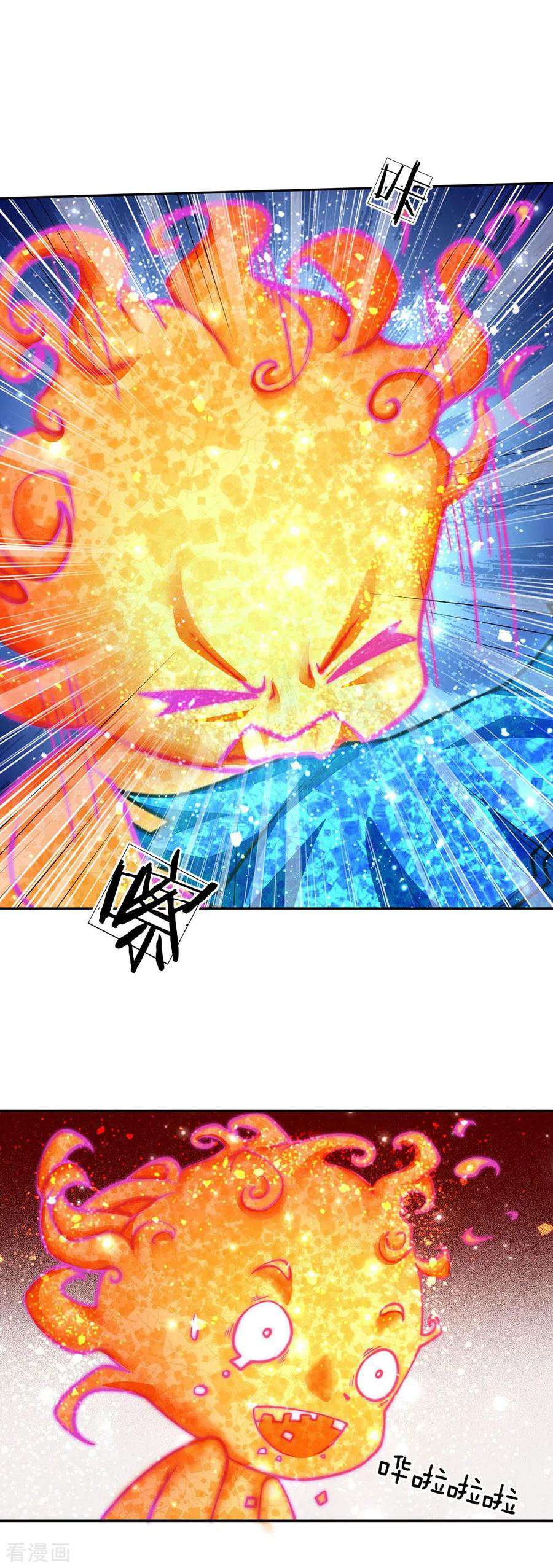 Jiandao Lingtian (My body is a Sword) Chapter 99 Gambar 29