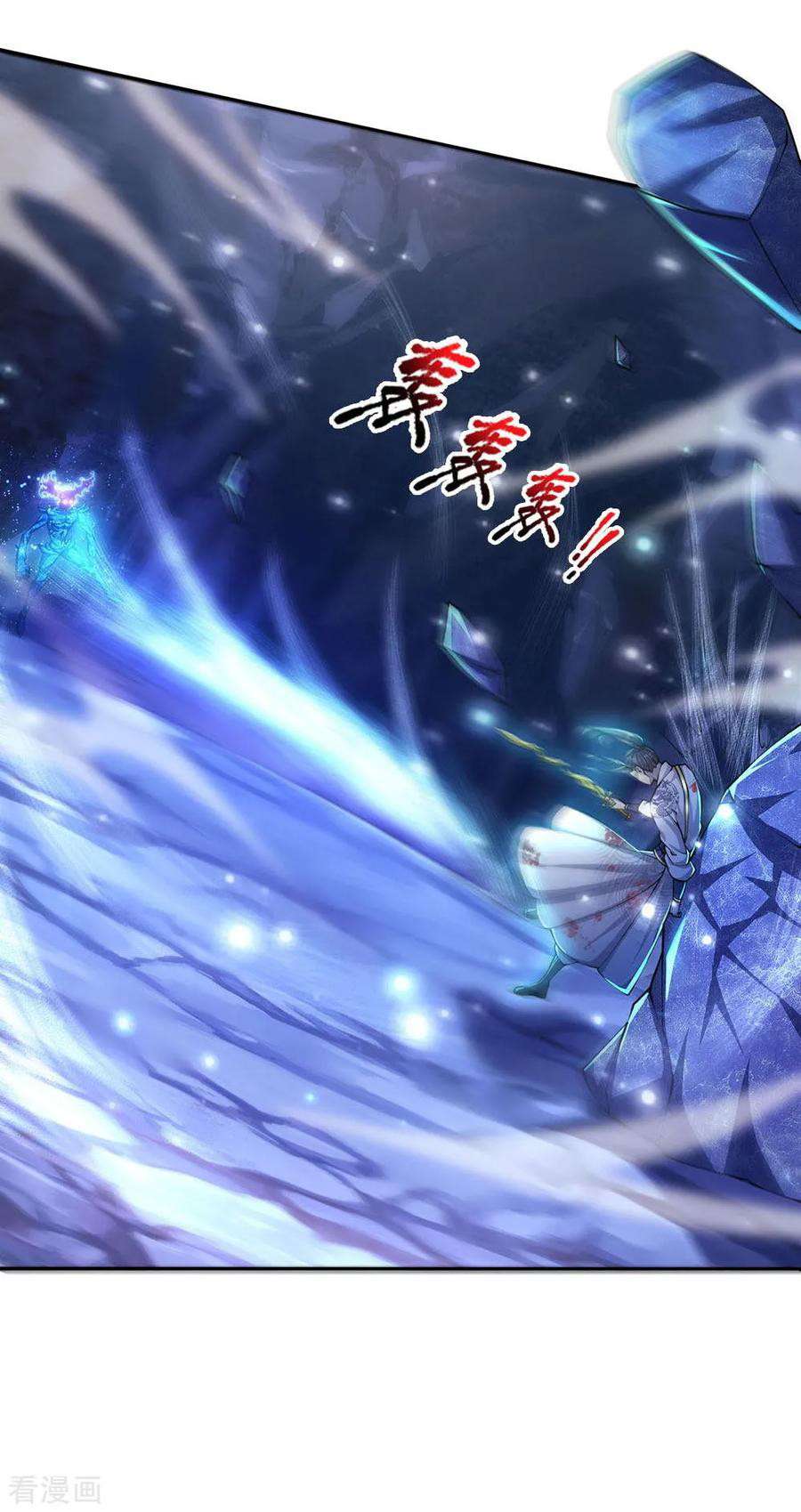 Jiandao Lingtian (My body is a Sword) Chapter 100 Gambar 9