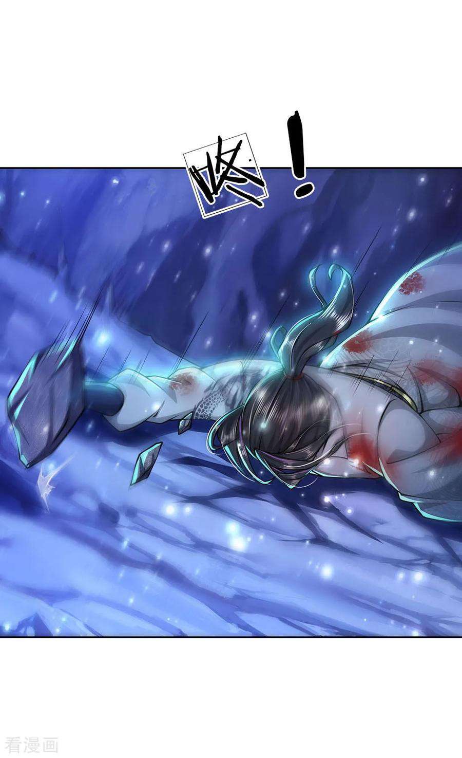 Jiandao Lingtian (My body is a Sword) Chapter 100 Gambar 10