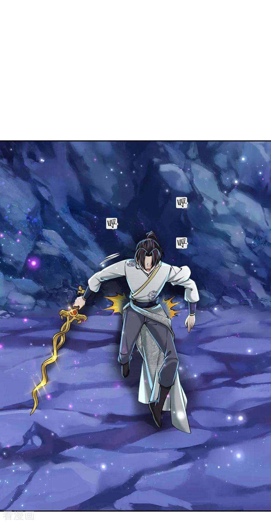 Jiandao Lingtian (My body is a Sword) Chapter 100 Gambar 30