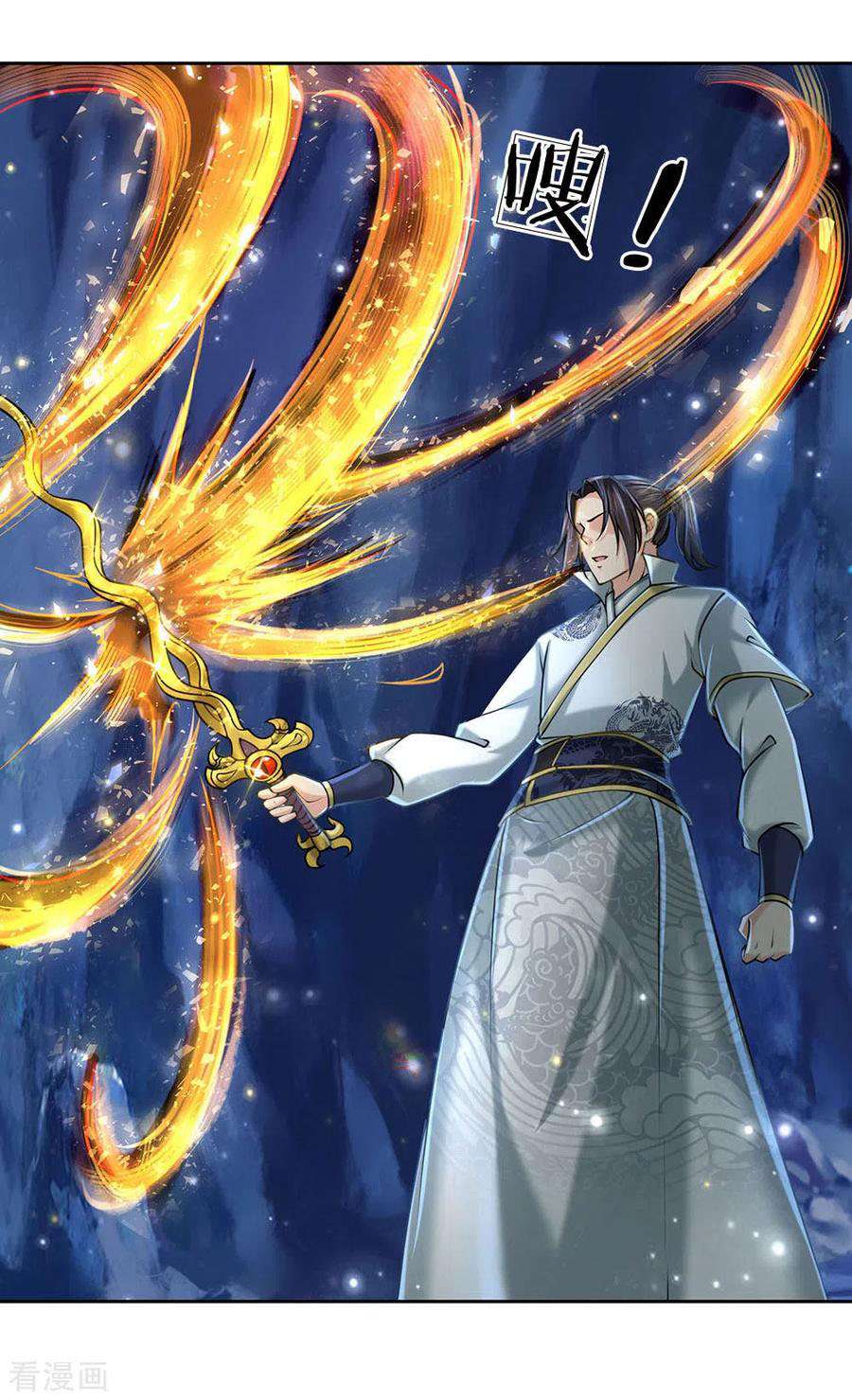 Jiandao Lingtian (My body is a Sword) Chapter 103 Gambar 19