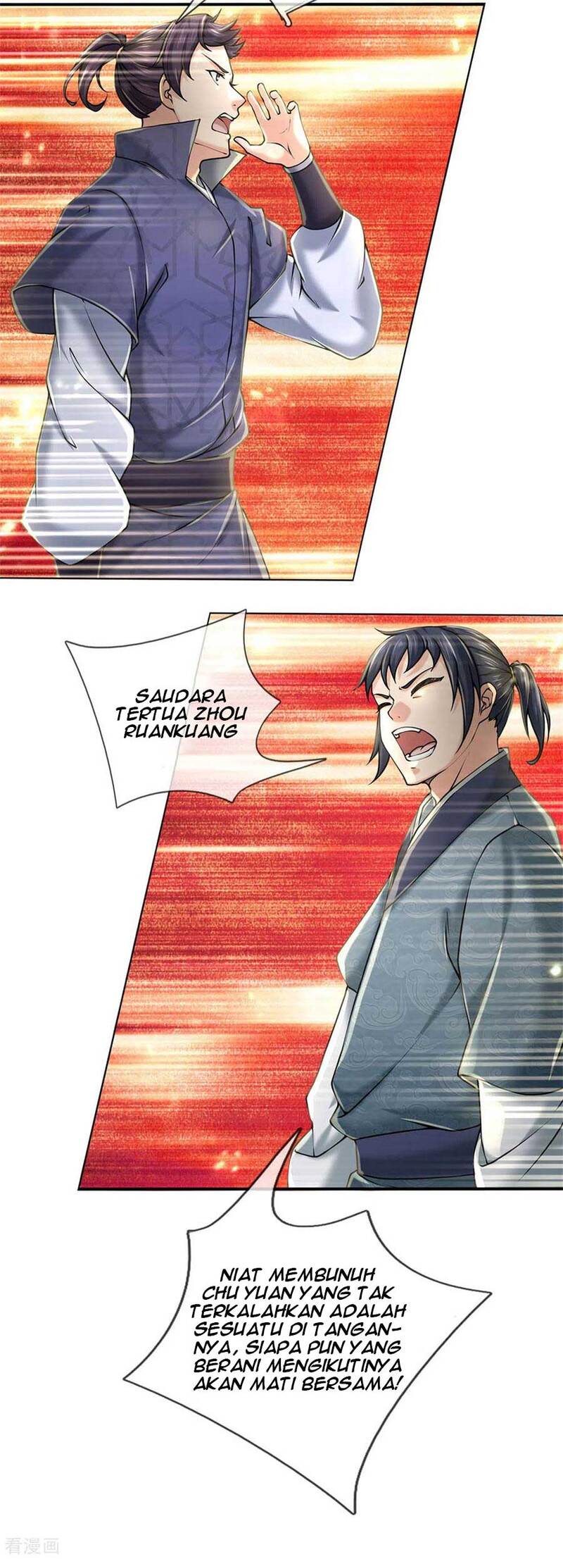 Jiandao Lingtian (My body is a Sword) Chapter 106 Gambar 17