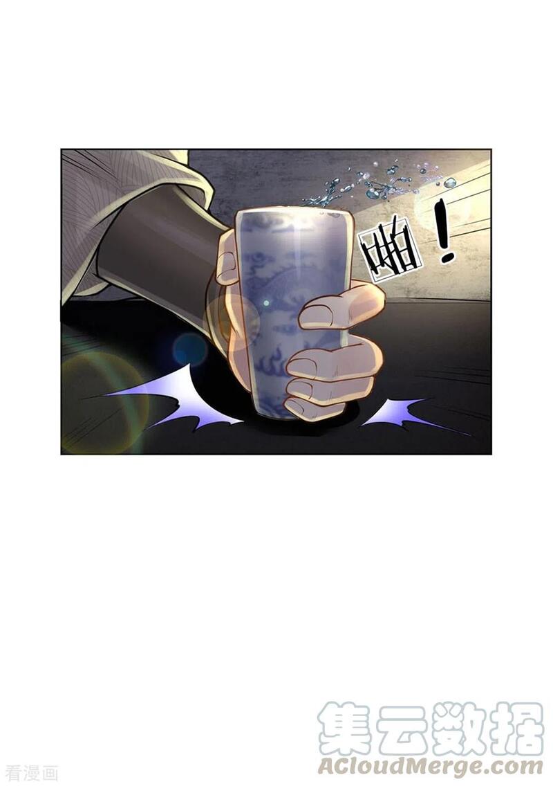 Jiandao Lingtian (My body is a Sword) Chapter 110 Gambar 4