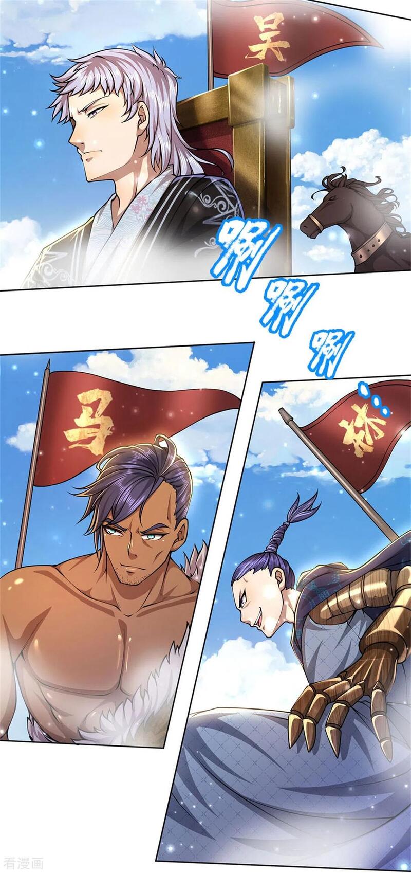 Jiandao Lingtian (My body is a Sword) Chapter 110 Gambar 11