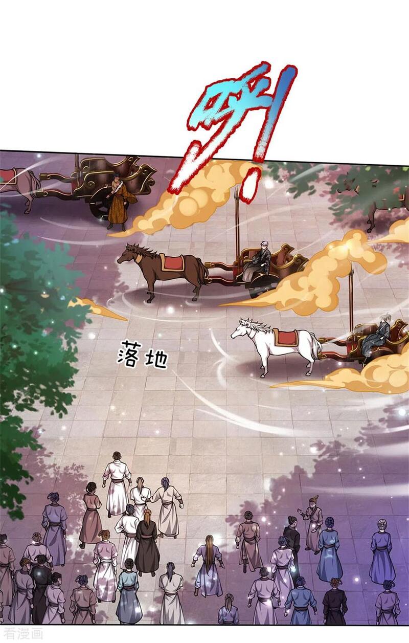 Jiandao Lingtian (My body is a Sword) Chapter 110 Gambar 12