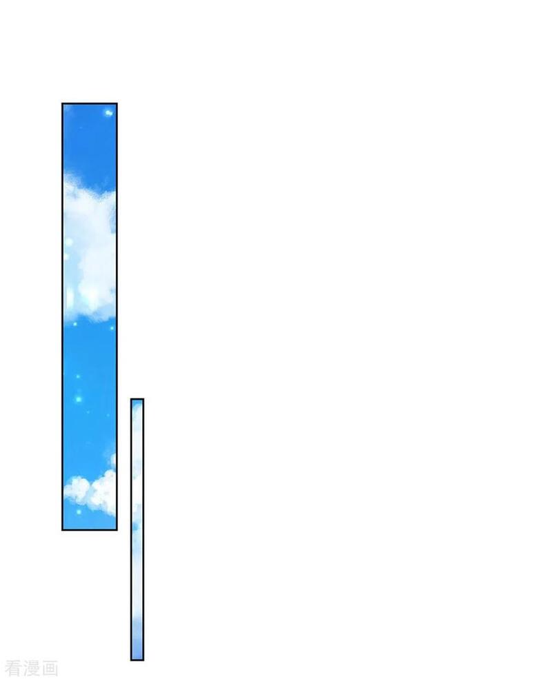 Jiandao Lingtian (My body is a Sword) Chapter 111 Gambar 3