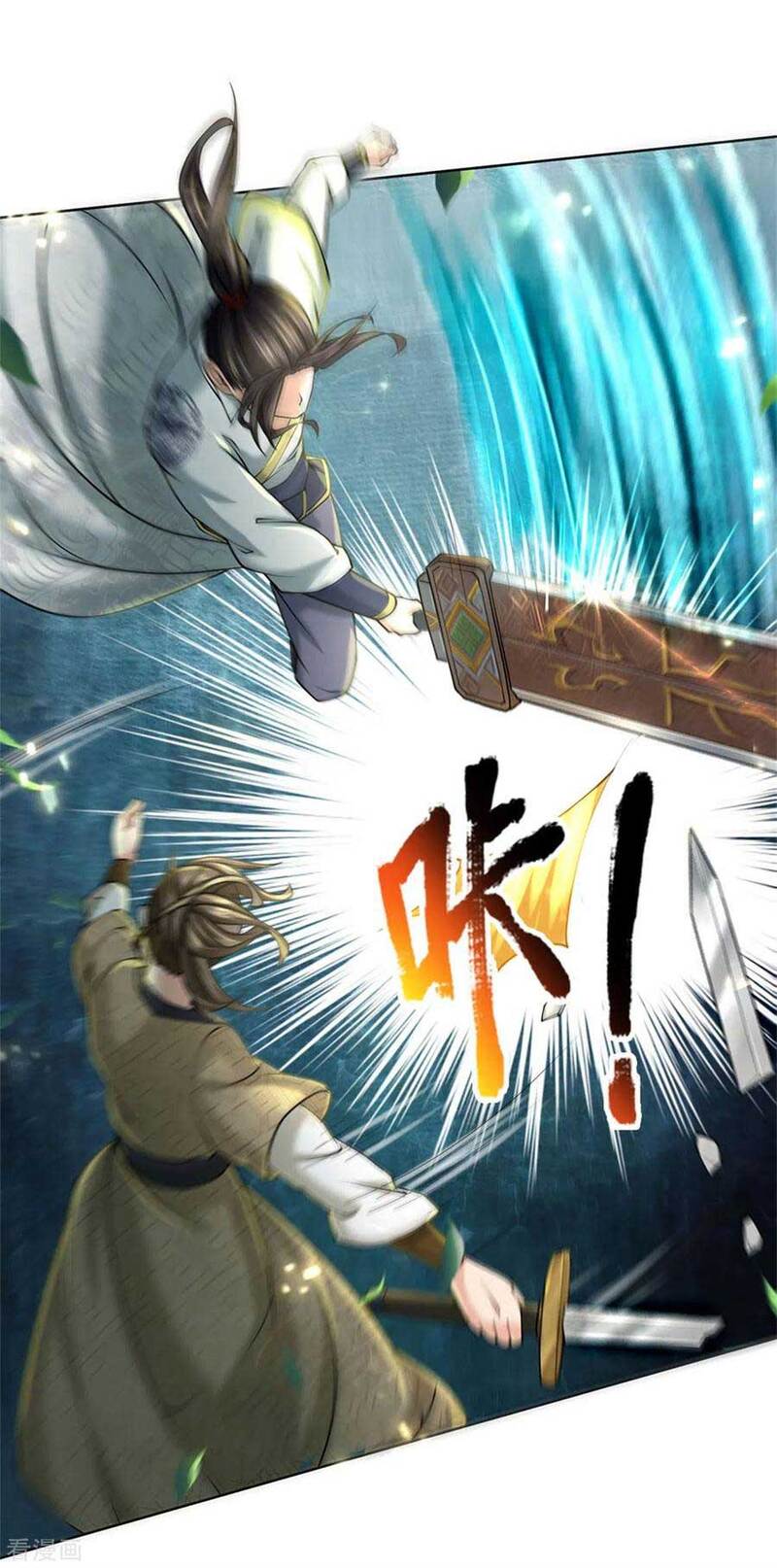 Jiandao Lingtian (My body is a Sword) Chapter 111 Gambar 26