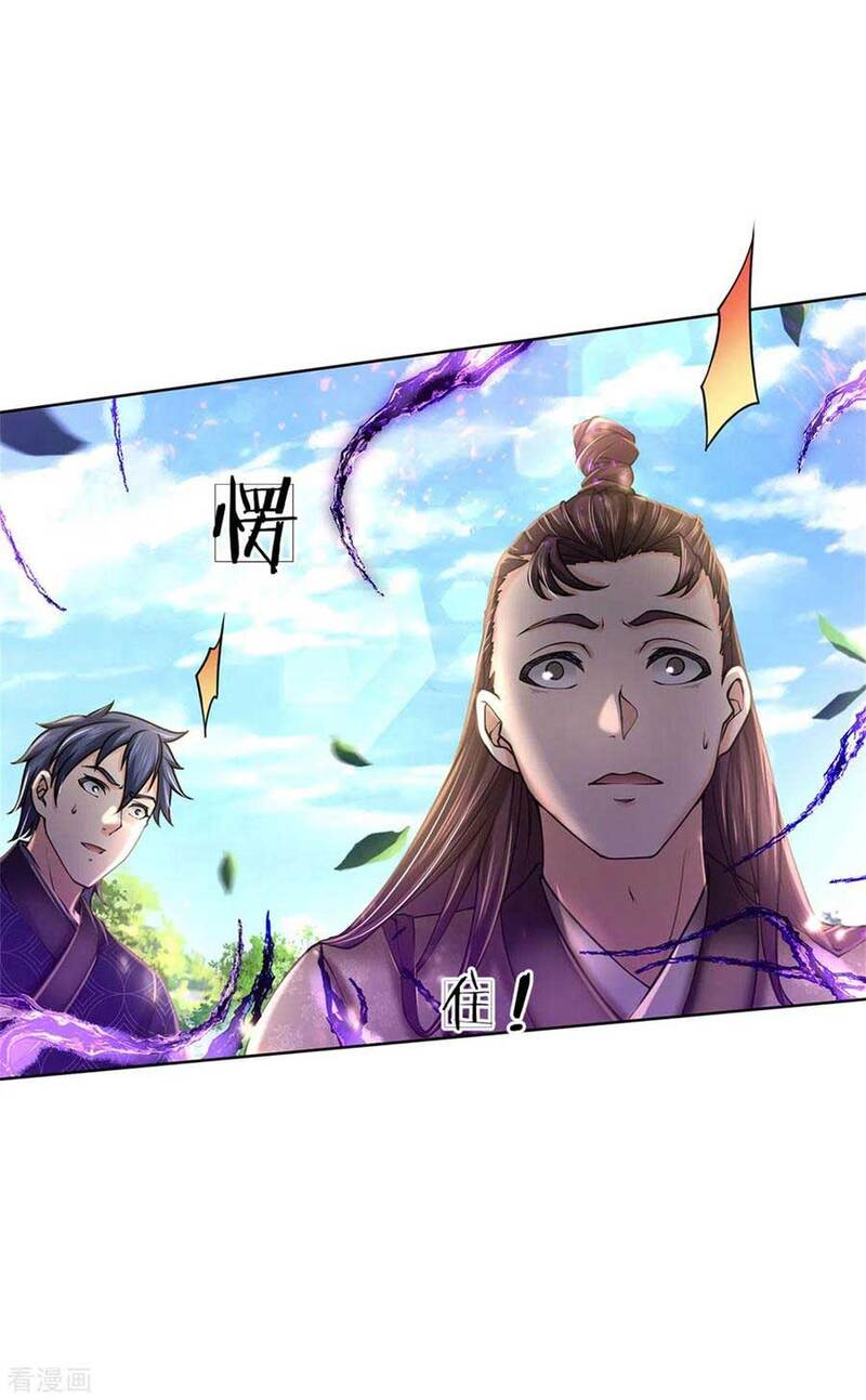 Jiandao Lingtian (My body is a Sword) Chapter 115 Gambar 22