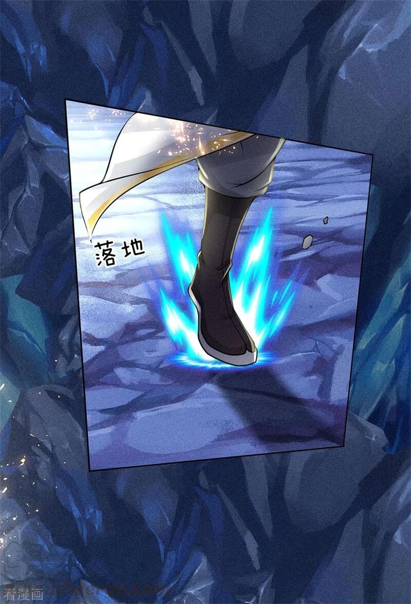 Jiandao Lingtian (My body is a Sword) Chapter 117 Gambar 3