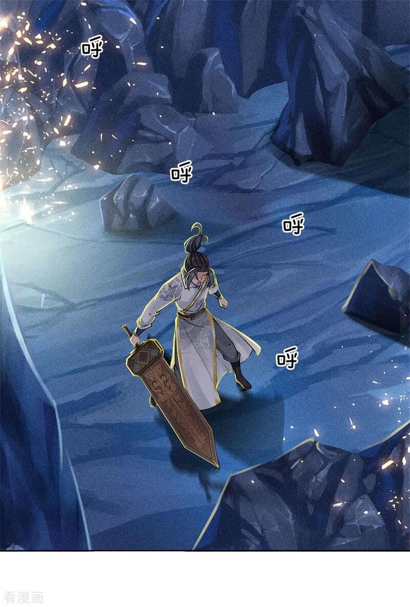 Jiandao Lingtian (My body is a Sword) Chapter 117 Gambar 4