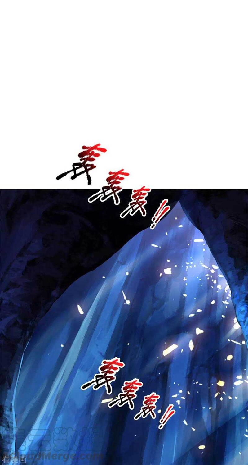 Jiandao Lingtian (My body is a Sword) Chapter 117 Gambar 33
