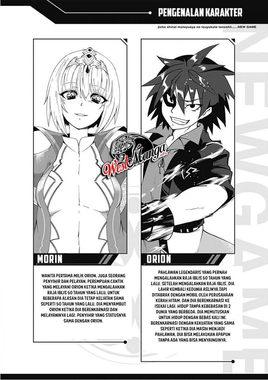 Jichou shinai Motoyuusha no Tsuyokute Tanoshii New Game Chapter 35 Gambar 2