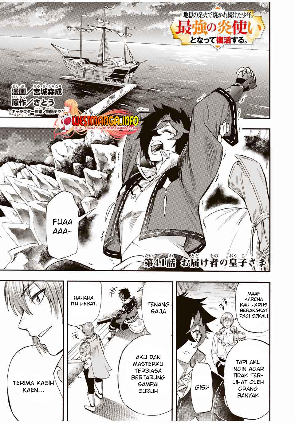 Jigoku no Gouka de Yaka re Tsuzuketa Shounen. Saikyou no Honou Tsukai to Natte Fukkatsu Suru. Chapter 41 Gambar 2