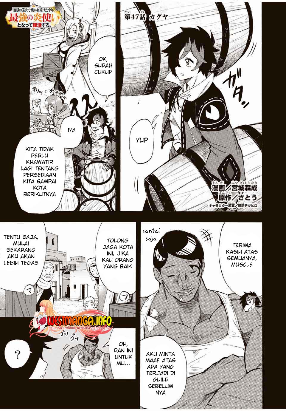 Jigoku no Gouka de Yaka re Tsuzuketa Shounen. Saikyou no Honou Tsukai to Natte Fukkatsu Suru. Chapter 47 Gambar 3