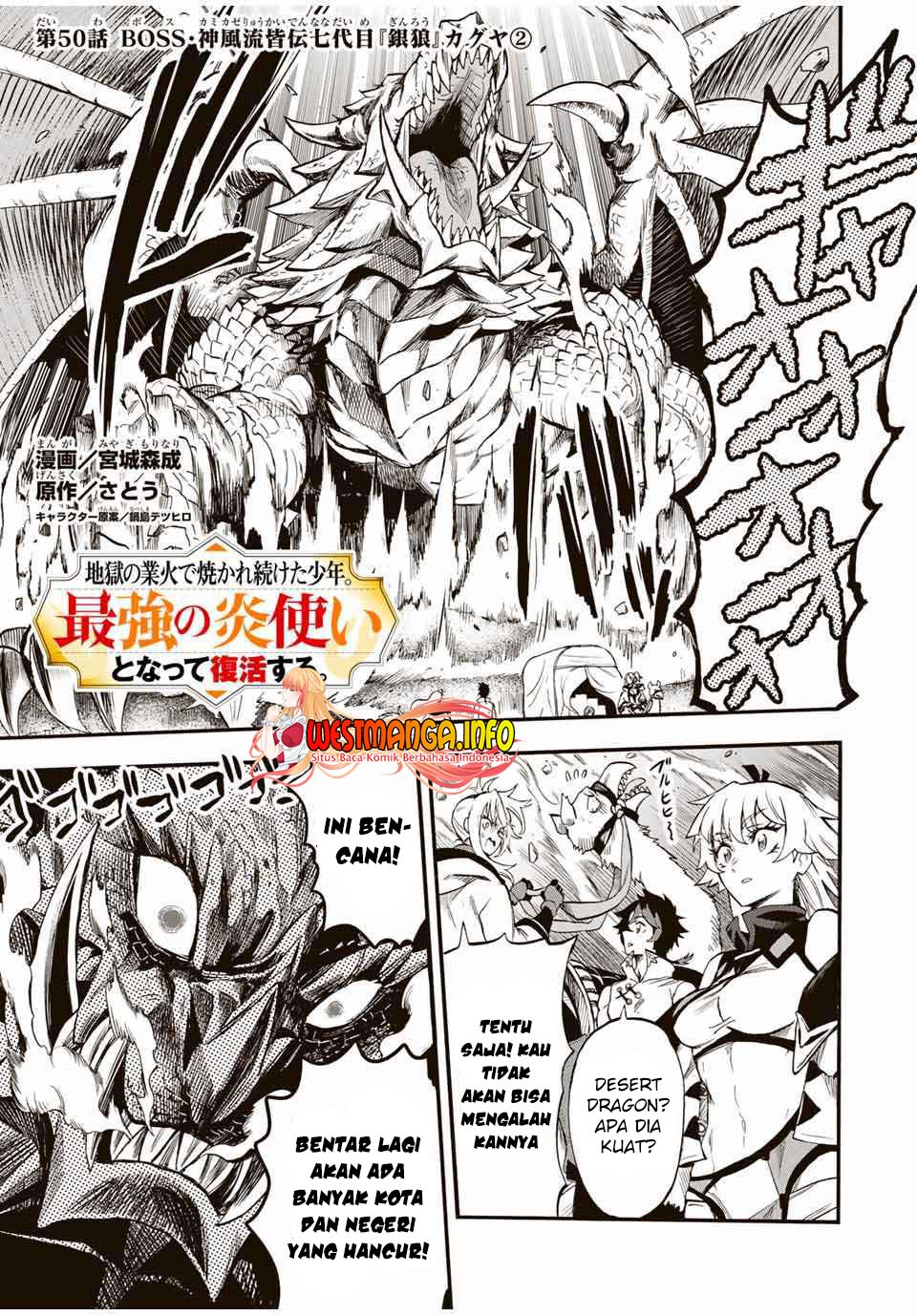 Jigoku no Gouka de Yaka re Tsuzuketa Shounen. Saikyou no Honou Tsukai to Natte Fukkatsu Suru. Chapter 50 Gambar 3