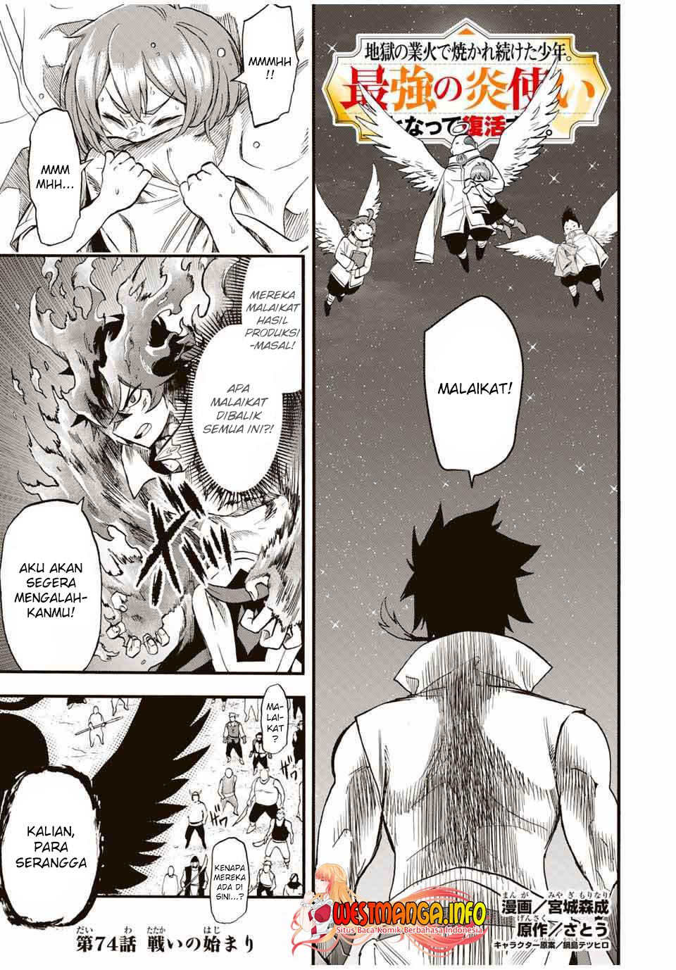 Jigoku no Gouka de Yaka re Tsuzuketa Shounen. Saikyou no Honou Tsukai to Natte Fukkatsu Suru. Chapter 74 Gambar 2