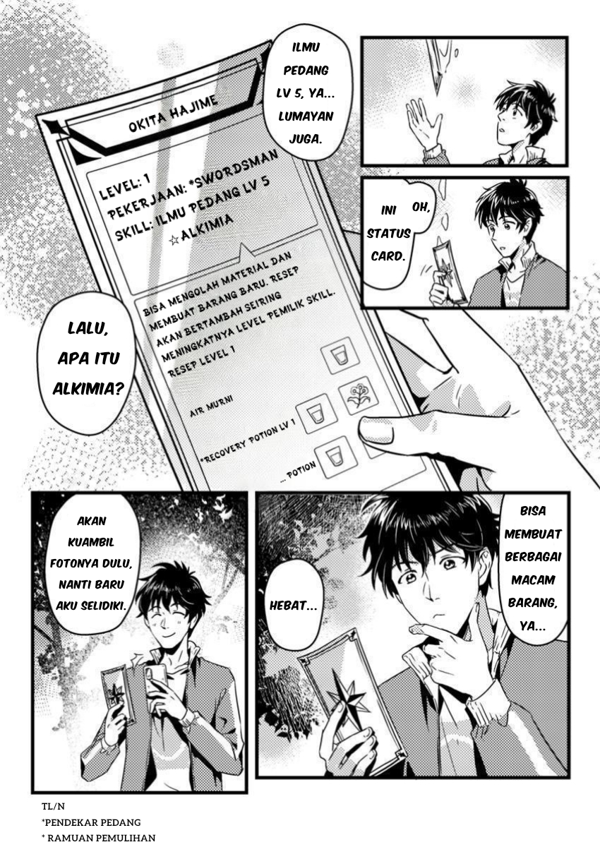 Jigoku no Sata mo Ougon Shidai – Kaisha wo Kubi ni natta Kedo, Renkinjutsu Toka Iu Cheat Skill wo te ni Ireta no de Jinsei Ippatsu Gyakuten wo Mezashimasu Chapter 01 Gambar 17