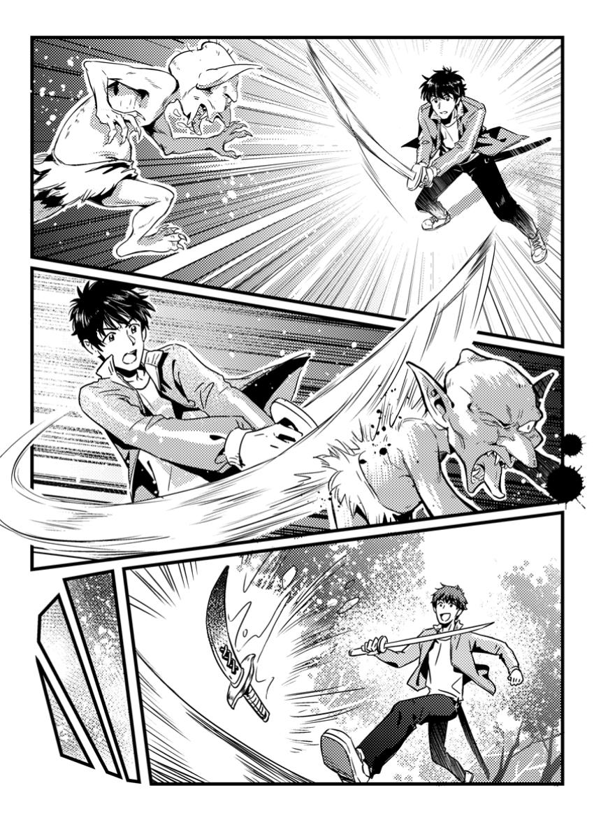 Jigoku no Sata mo Ougon Shidai – Kaisha wo Kubi ni natta Kedo, Renkinjutsu Toka Iu Cheat Skill wo te ni Ireta no de Jinsei Ippatsu Gyakuten wo Mezashimasu Chapter 01 Gambar 20