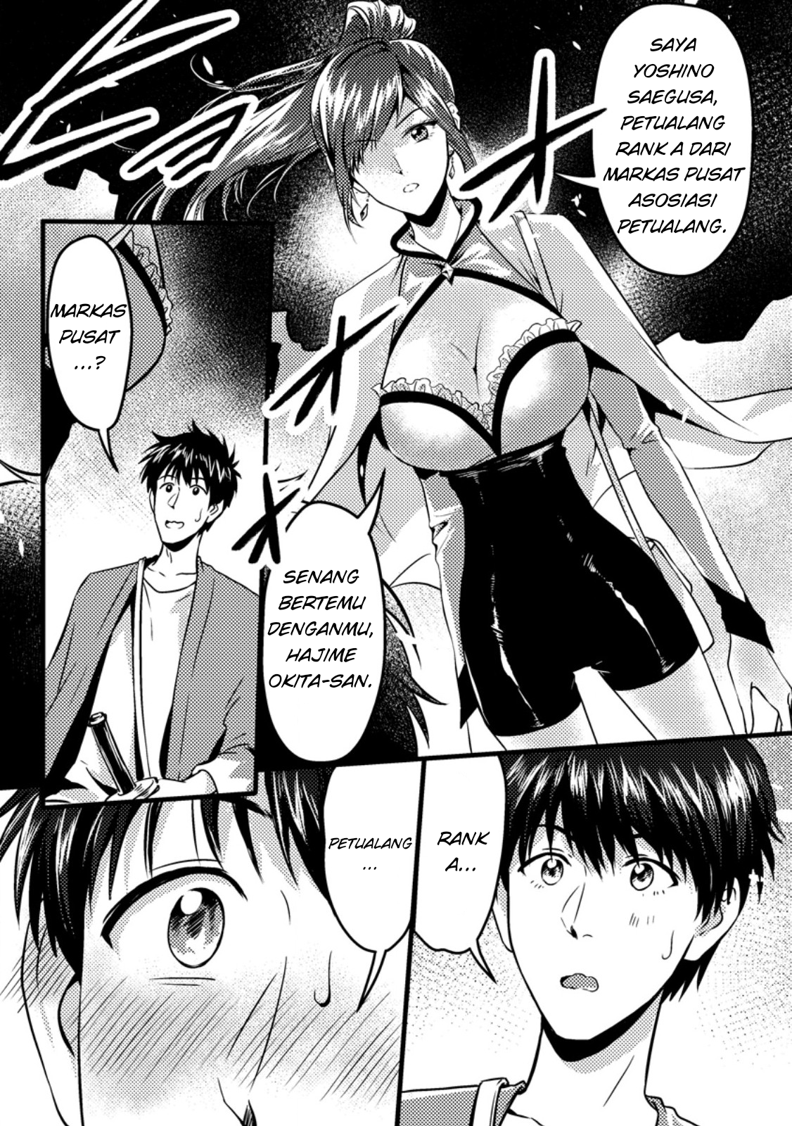 Jigoku no Sata mo Ougon Shidai – Kaisha wo Kubi ni natta Kedo, Renkinjutsu Toka Iu Cheat Skill wo te ni Ireta no de Jinsei Ippatsu Gyakuten wo Mezashimasu Chapter 07.1 Gambar 2