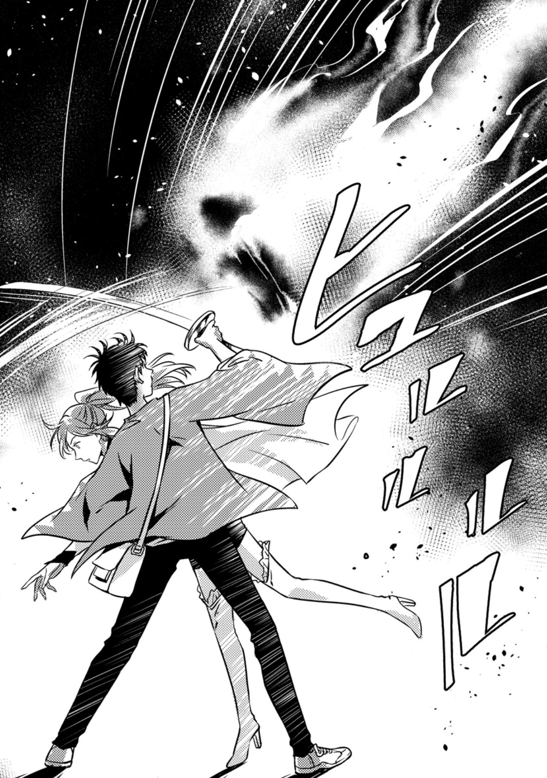 Jigoku no Sata mo Ougon Shidai – Kaisha wo Kubi ni natta Kedo, Renkinjutsu Toka Iu Cheat Skill wo te ni Ireta no de Jinsei Ippatsu Gyakuten wo Mezashimasu Chapter 07.1 Gambar 7