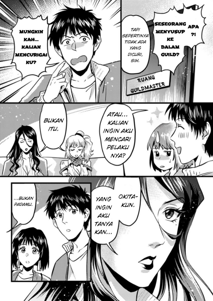 Jigoku no Sata mo Ougon Shidai – Kaisha wo Kubi ni natta Kedo, Renkinjutsu Toka Iu Cheat Skill wo te ni Ireta no de Jinsei Ippatsu Gyakuten wo Mezashimasu Chapter 09.2 Gambar 6