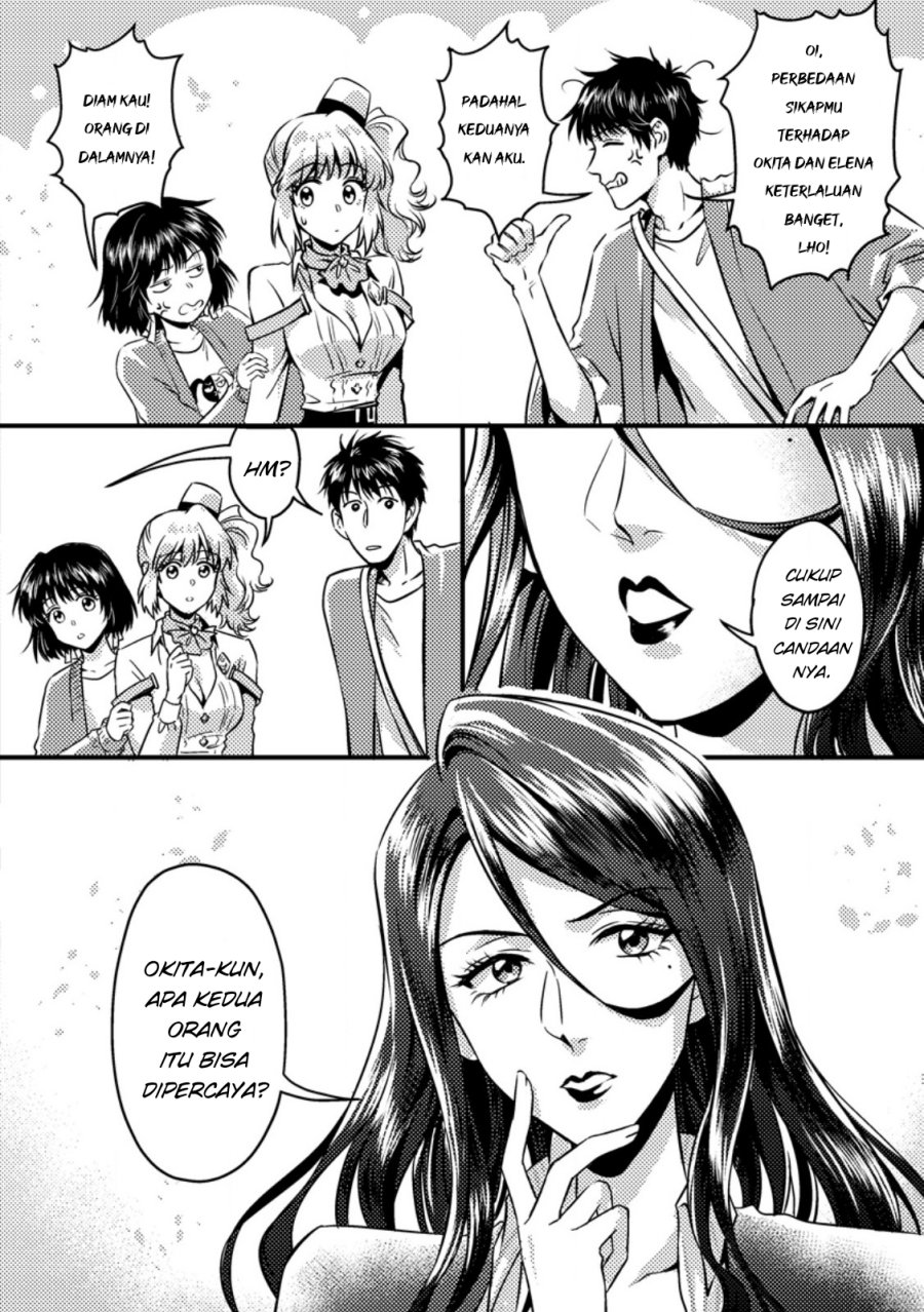 Jigoku no Sata mo Ougon Shidai – Kaisha wo Kubi ni natta Kedo, Renkinjutsu Toka Iu Cheat Skill wo te ni Ireta no de Jinsei Ippatsu Gyakuten wo Mezashimasu Chapter 12.1 Gambar 6