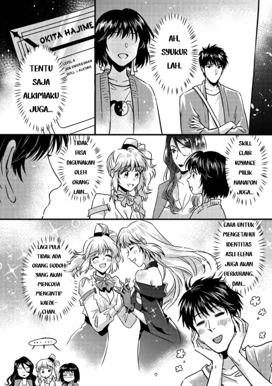 Jigoku no Sata mo Ougon Shidai – Kaisha wo Kubi ni natta Kedo, Renkinjutsu Toka Iu Cheat Skill wo te ni Ireta no de Jinsei Ippatsu Gyakuten wo Mezashimasu Chapter 12.1 Gambar 9