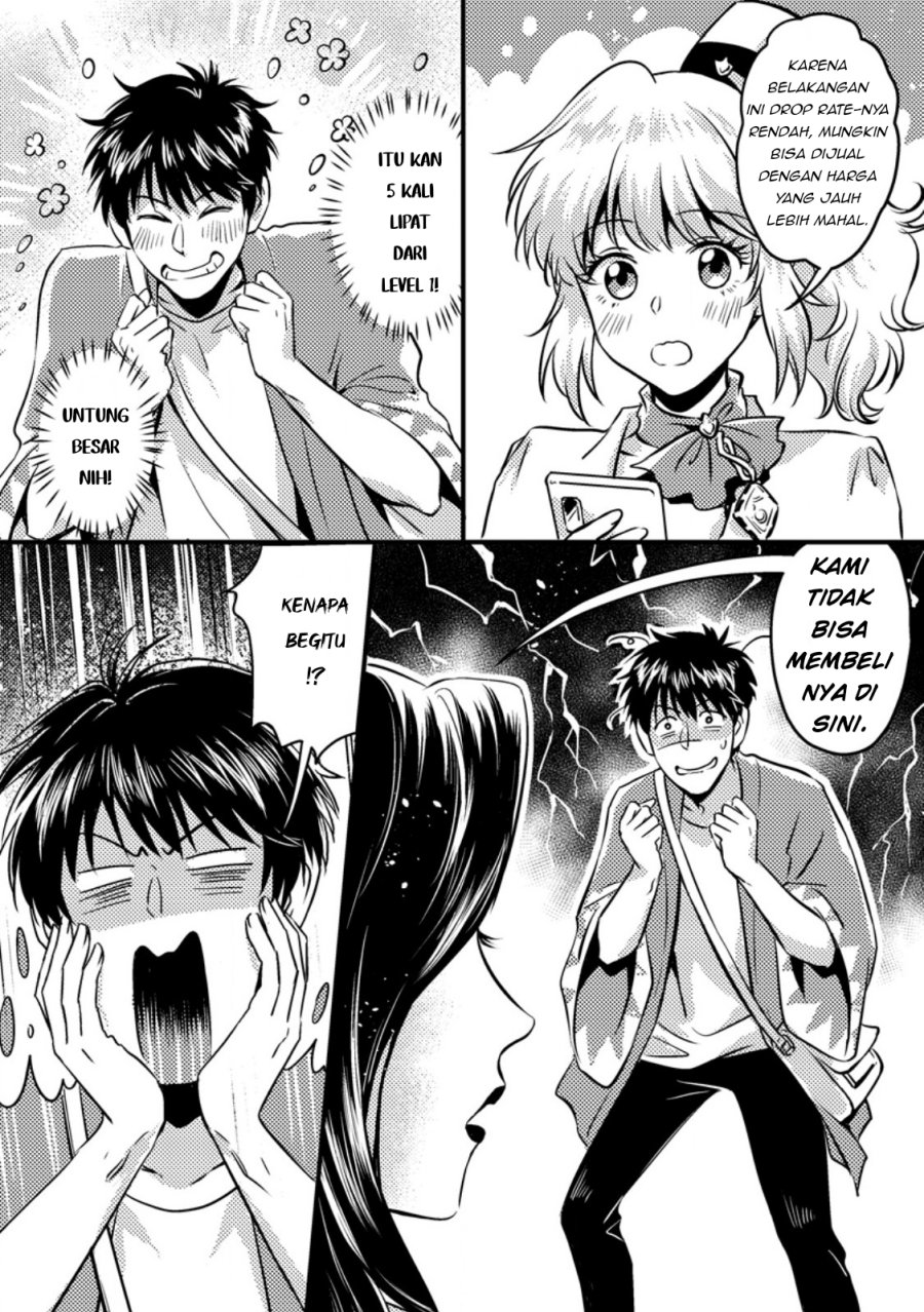 Jigoku no Sata mo Ougon Shidai – Kaisha wo Kubi ni natta Kedo, Renkinjutsu Toka Iu Cheat Skill wo te ni Ireta no de Jinsei Ippatsu Gyakuten wo Mezashimasu Chapter 12.2 Gambar 1