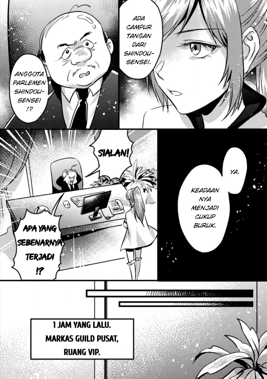 Jigoku no Sata mo Ougon Shidai – Kaisha wo Kubi ni natta Kedo, Renkinjutsu Toka Iu Cheat Skill wo te ni Ireta no de Jinsei Ippatsu Gyakuten wo Mezashimasu Chapter 12.2 Gambar 6