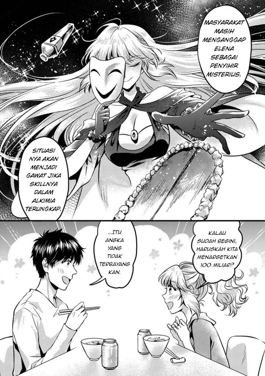 Jigoku no Sata mo Ougon Shidai – Kaisha wo Kubi ni natta Kedo, Renkinjutsu Toka Iu Cheat Skill wo te ni Ireta no de Jinsei Ippatsu Gyakuten wo Mezashimasu Chapter 13.3 Gambar 10